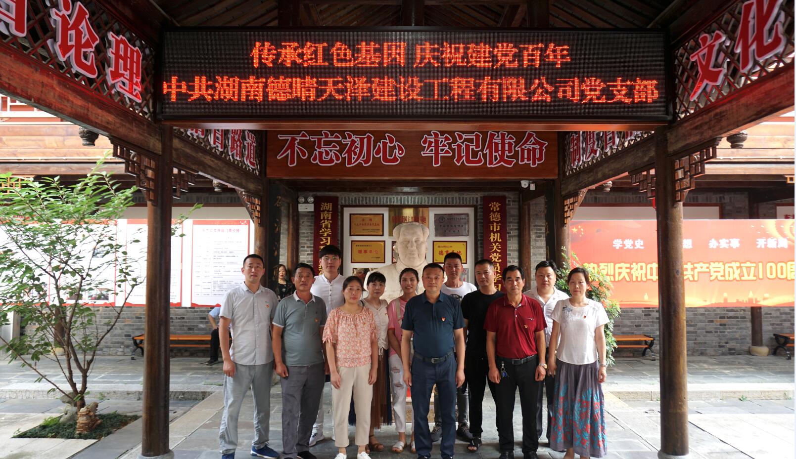 湖南德晴天澤建設(shè)工程有限公司,房屋建筑工程施工,園林綠化設(shè)計施工,道路工程施工哪家好