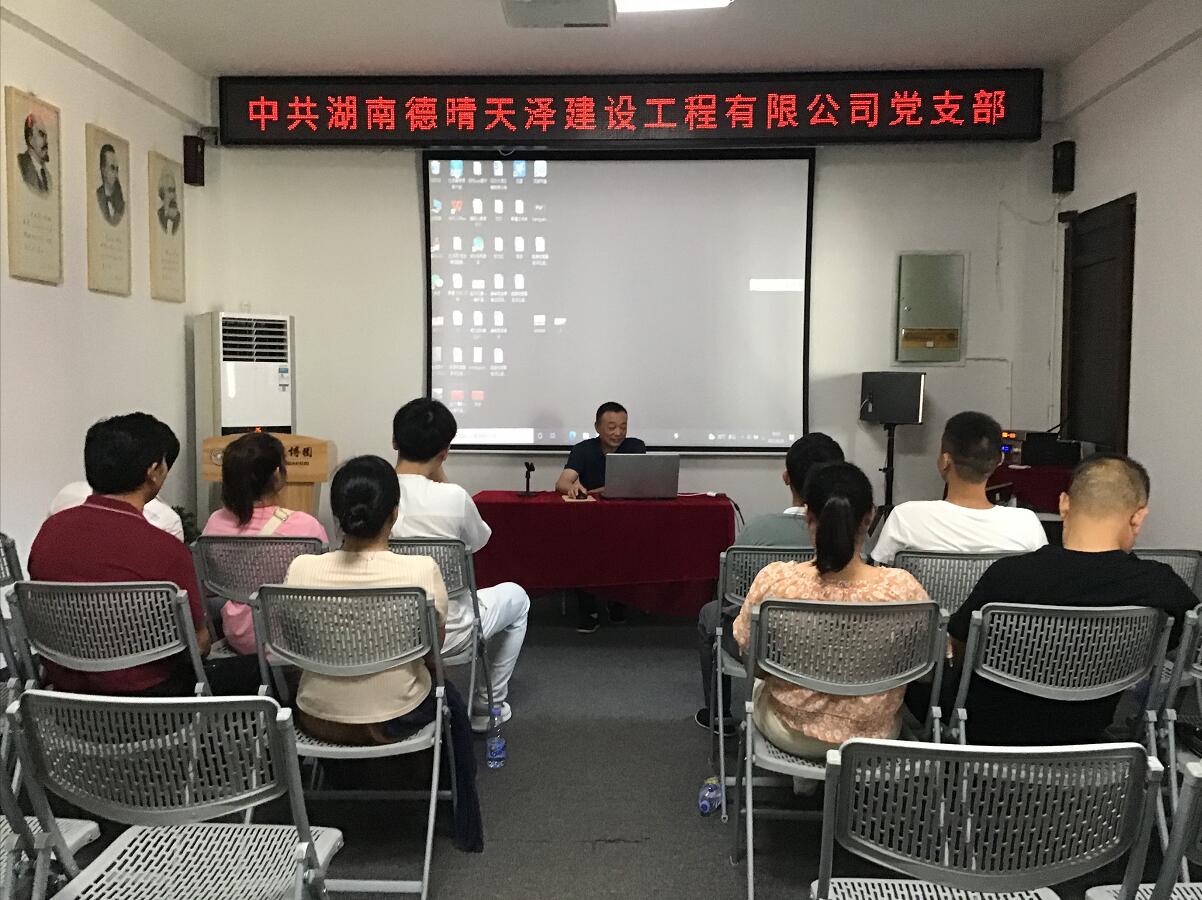 湖南德晴天澤建設(shè)工程有限公司,房屋建筑工程施工,園林綠化設(shè)計施工,道路工程施工哪家好